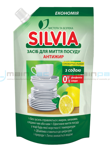 ЗАСІБ ДЛЯ МИТТЯ ПОСУДУ «SILVIA» АНТИЖИР «СОКОВИТИЙ ЛИМОН» з содою, 500 мл (DOY-PACK)